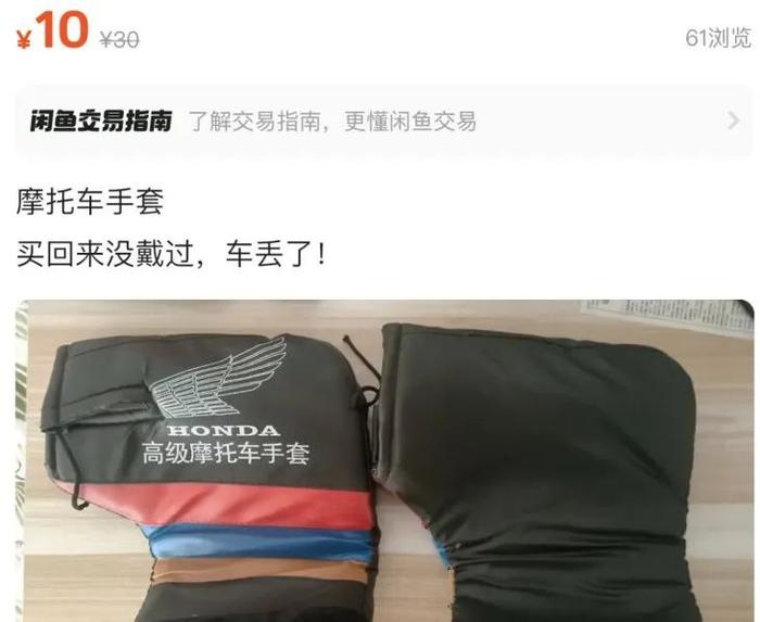 丢了一只手套，需要给另一只相亲吗？