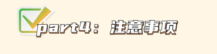 作废发票被定偷税！2024年起，发票作废得按这个来！