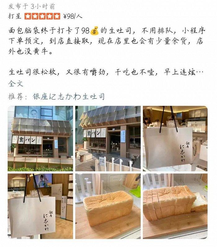 加速洗牌：一个商场内30家店卖烘焙，19家还开在同一层