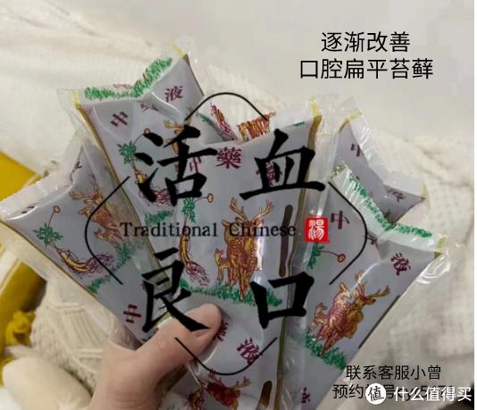 冬至节日里，大家开心的都在吃着各种各样的饺子，口腔扁平苔藓患者怎么办呢？(图4)