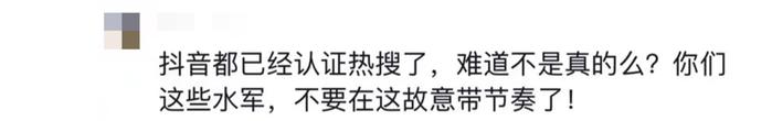 法人董宇辉！新号“与辉同行”已认证，刚开通粉丝超40万，公司由俞敏洪监事