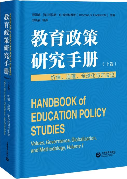 中国教育新闻网2023年度“影响教师的100本书”揭晓