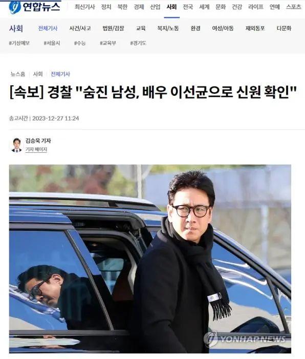 突发！韩国知名男演员死于车内！