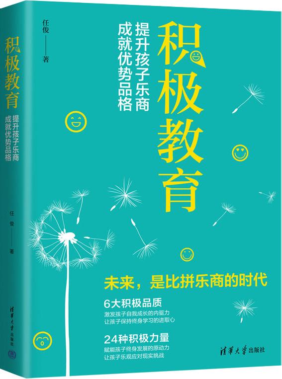 中国教育新闻网2023年度“影响教师的100本书”揭晓