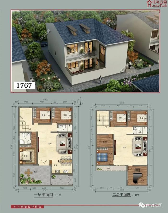 【二层430套】农村自建房施工图，含建筑结构水电