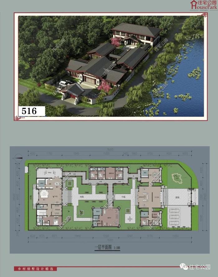 【二层430套】农村自建房施工图，含建筑结构水电