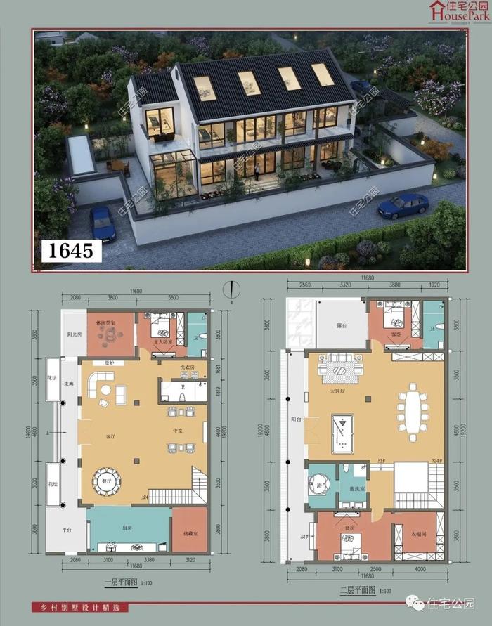 【二层430套】农村自建房施工图，含建筑结构水电