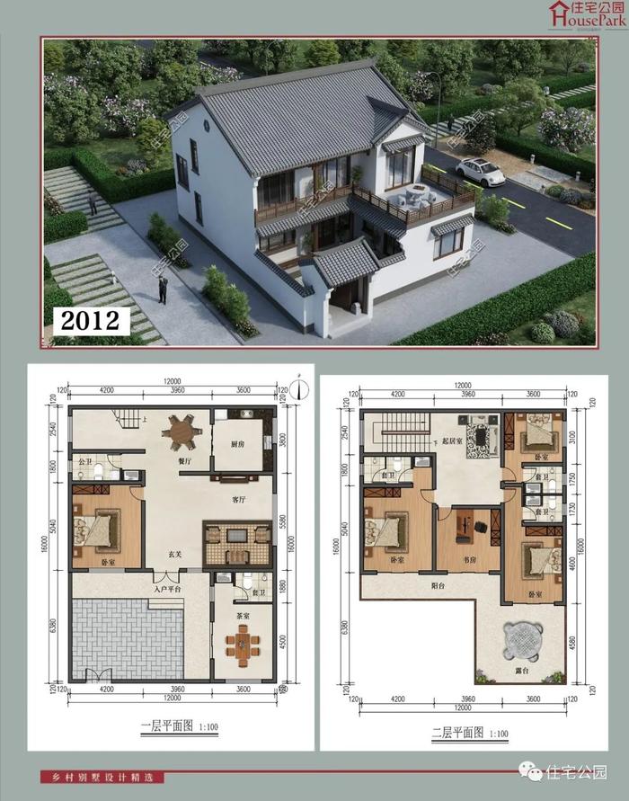 【二层430套】农村自建房施工图，含建筑结构水电