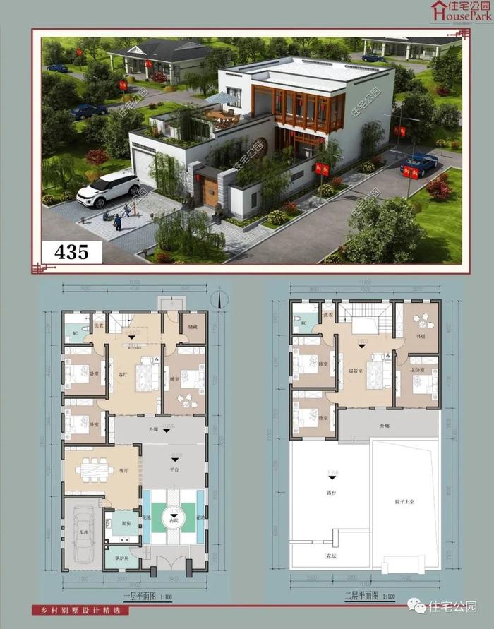 【二层430套】农村自建房施工图，含建筑结构水电