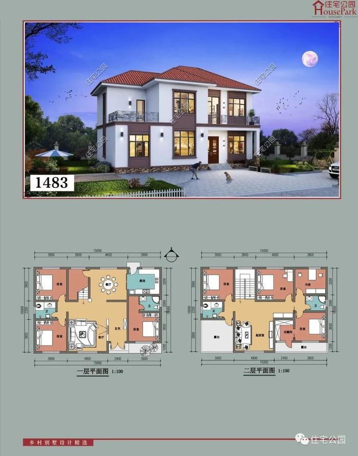 【二层430套】农村自建房施工图，含建筑结构水电