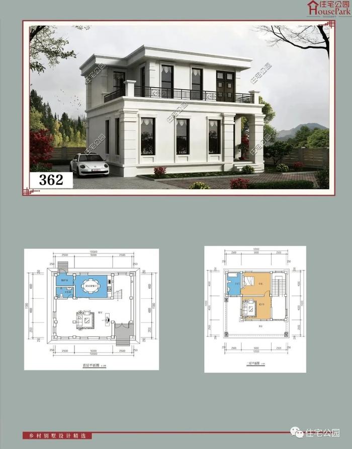 【二层430套】农村自建房施工图，含建筑结构水电