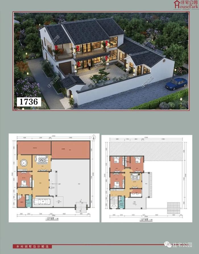 【二层430套】农村自建房施工图，含建筑结构水电