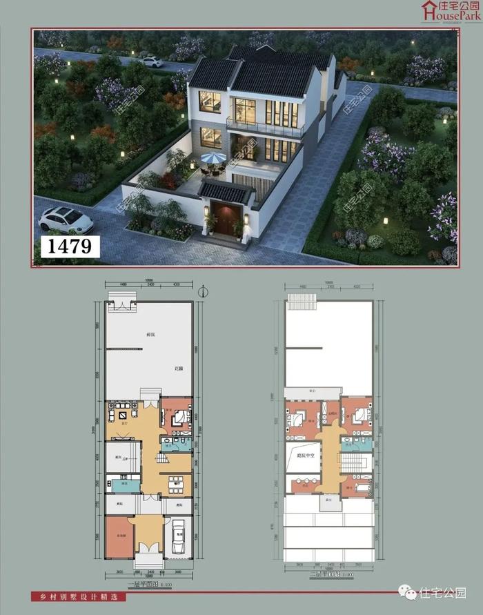 【二层430套】农村自建房施工图，含建筑结构水电