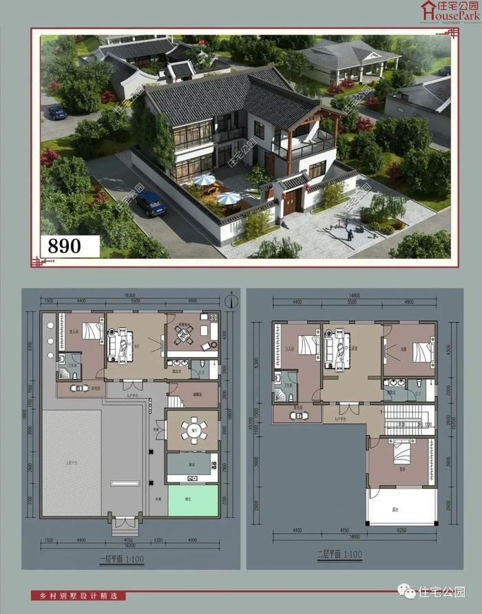 【二层430套】农村自建房施工图，含建筑结构水电