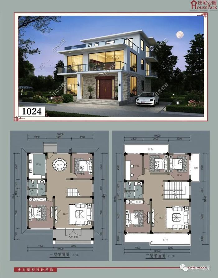 【二层430套】农村自建房施工图，含建筑结构水电