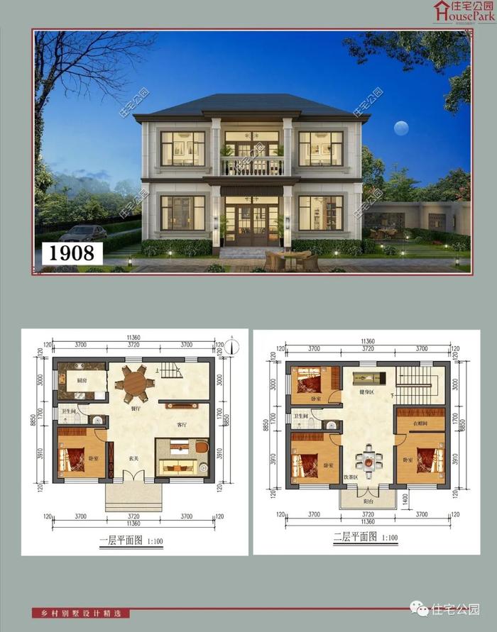 【二层430套】农村自建房施工图，含建筑结构水电