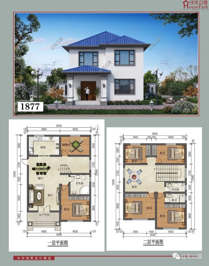 【二层430套】农村自建房施工图，含建筑结构水电