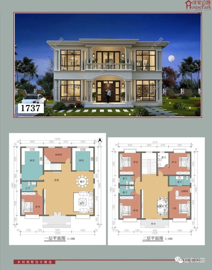 【二层430套】农村自建房施工图，含建筑结构水电