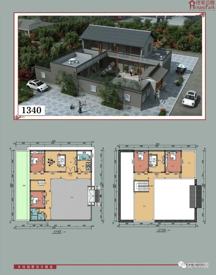 【二层430套】农村自建房施工图，含建筑结构水电