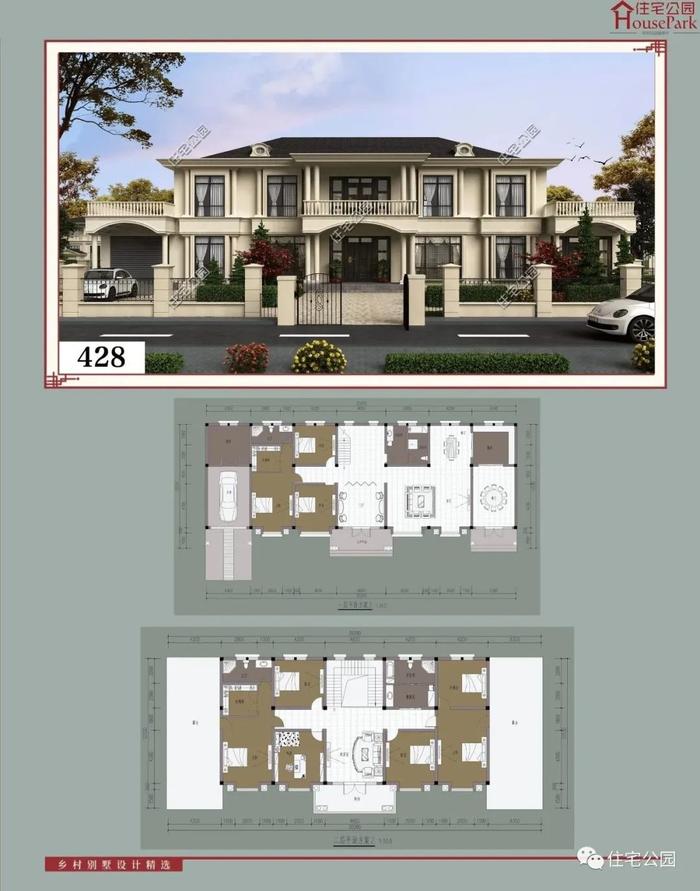 【二层430套】农村自建房施工图，含建筑结构水电