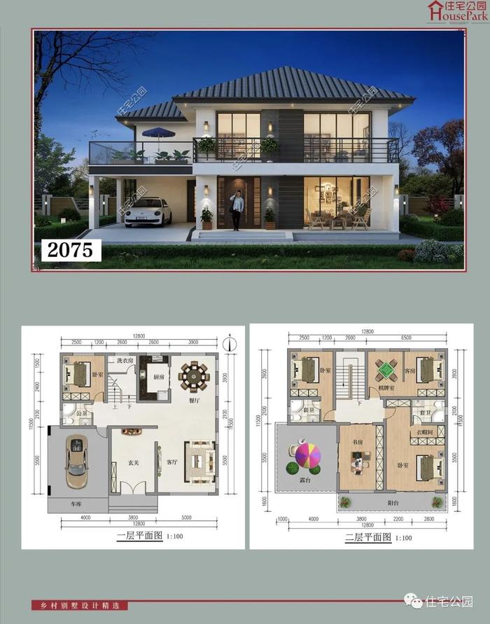 【二层430套】农村自建房施工图，含建筑结构水电