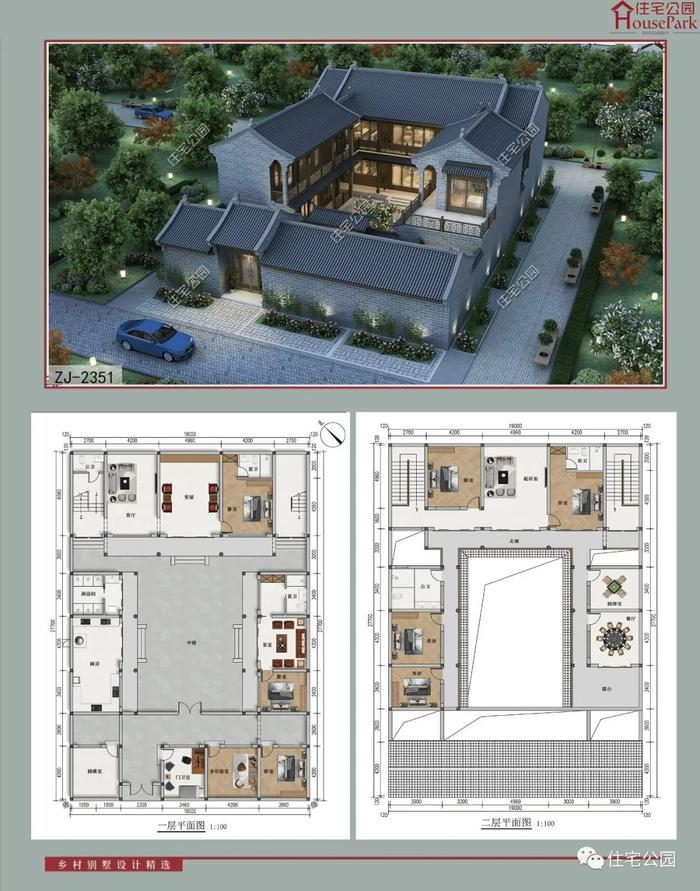 【二层430套】农村自建房施工图，含建筑结构水电