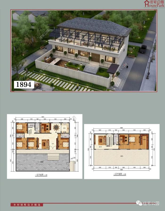 【二层430套】农村自建房施工图，含建筑结构水电