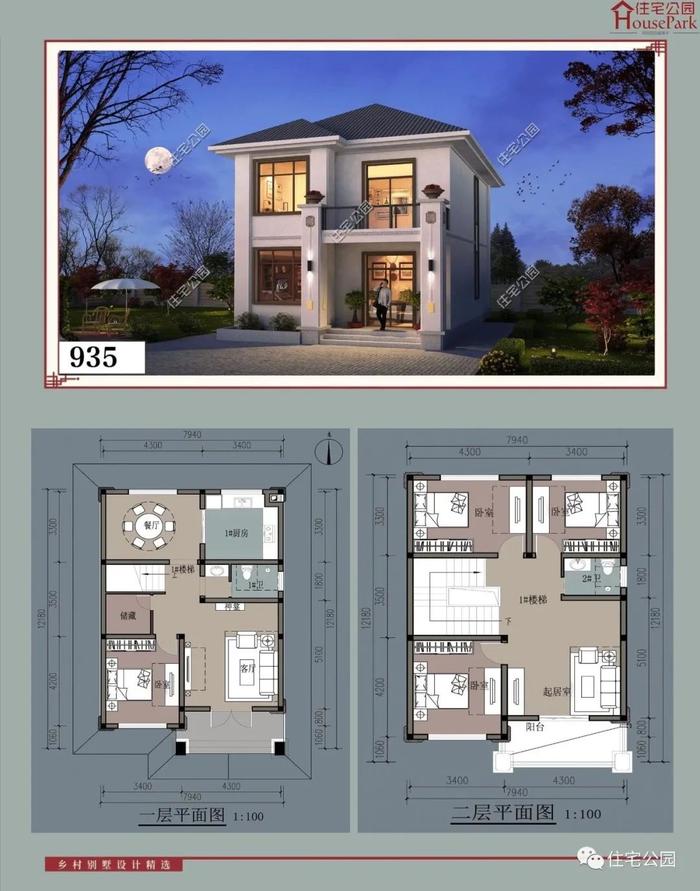 【二层430套】农村自建房施工图，含建筑结构水电