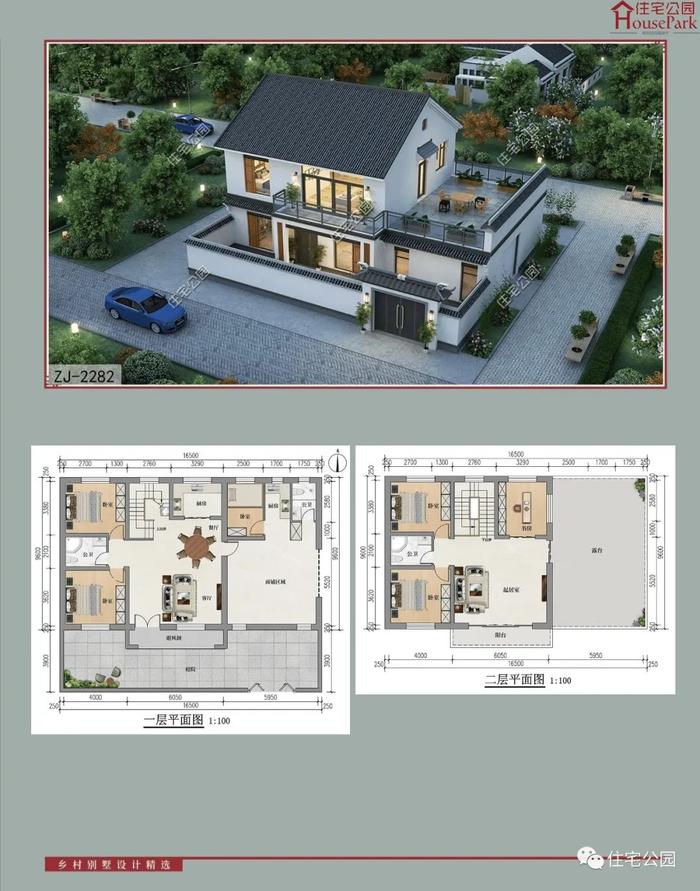 【二层430套】农村自建房施工图，含建筑结构水电