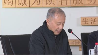 三联学术论坛：中国书法史研究有没有“自己的方法”