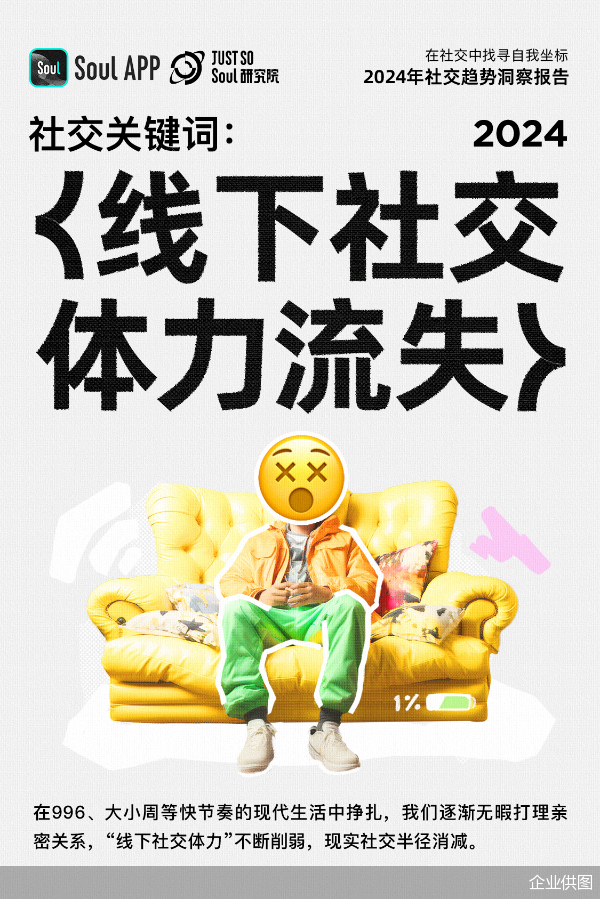 与朋友并肩作战