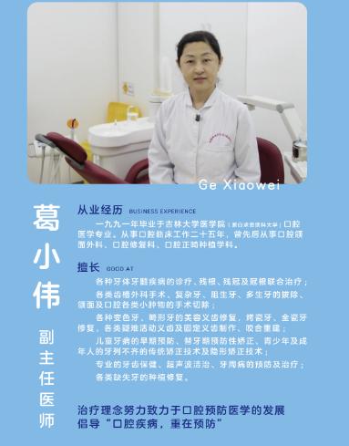上海长宁这2家社区卫生服务中心建成标准化口腔诊室