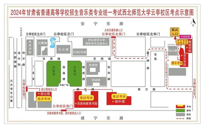 2024年甘肃省普通高等学校招生音乐类专业统一考试考生指南