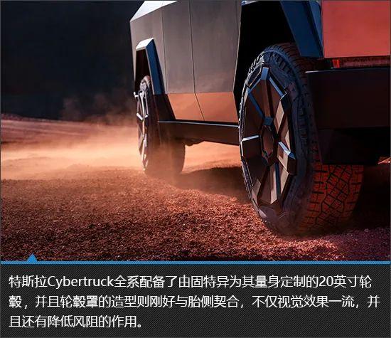 改变“游戏规则” 特斯拉Cybertruck新车图解