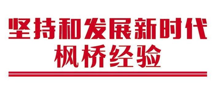 兰州新区公安局西岔派出所：“萤火巡控”照亮新“枫”貌