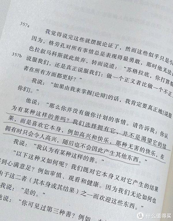 🚀新澳一码三中三资料🚀（哲学入门书籍《亚洲体育博彩平台》推荐！）