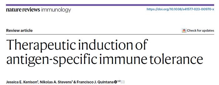 《自然》重磅综述：抗原特异性免疫耐受在自身免疫病与器官移植治疗中的新进展