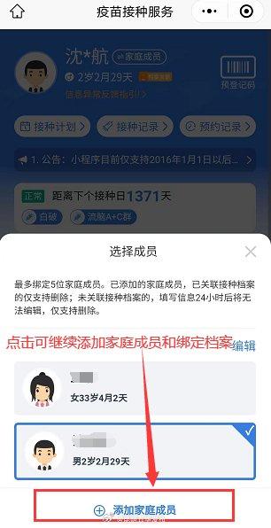 @宝爸宝妈们 云南疾控微信公众号上线“疫苗接种”模块啦！