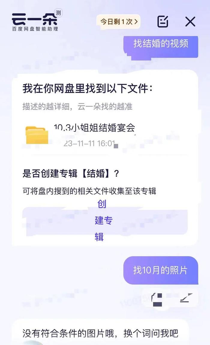 为什么说大模型，并没有让百度从“旧梦”里走出来？