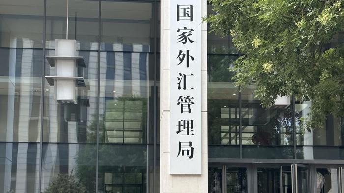 银行外汇展业管理办法出台，明确外汇业务差异化审核措施