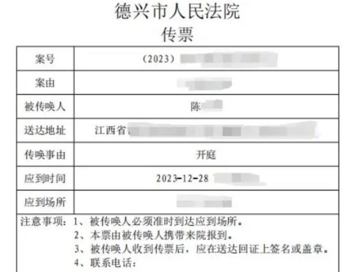 "3娃非亲生"案女方提交书面材料：男方DNA鉴定靠"行贿"取得