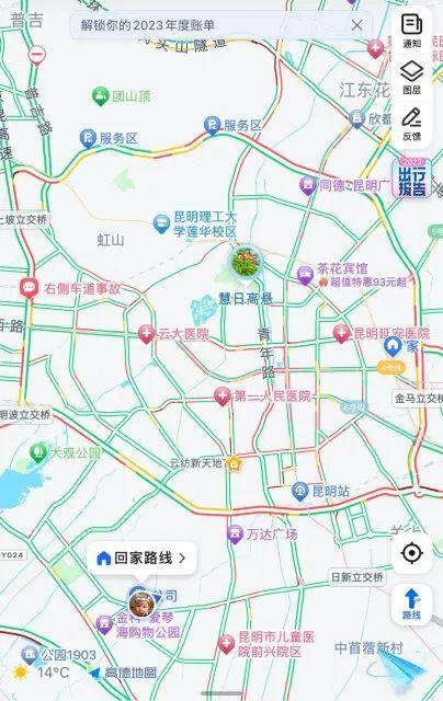 刚刚，昆明多条道路已“红”！你被堵在路上了吗？