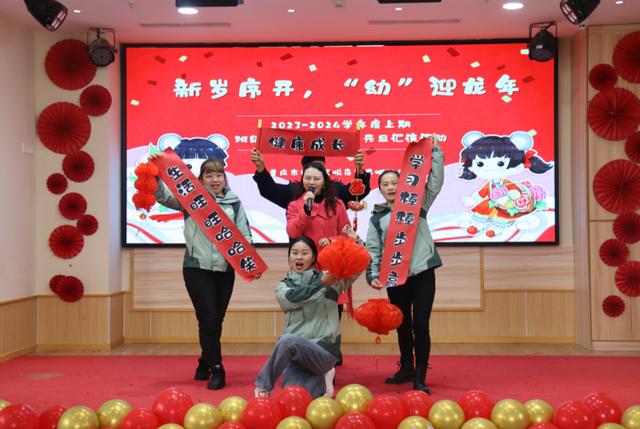重庆渝北区：悦来生态城幼儿园开展项目课程展示暨元旦庆祝活动