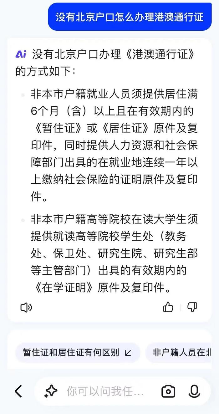 为什么说大模型，并没有让百度从“旧梦”里走出来？