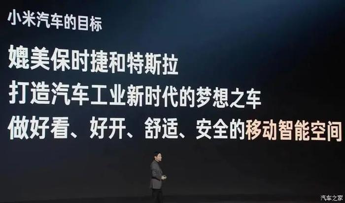 每日热点：小米SU7首发！新款凯迪拉克CT5 2月29日上市