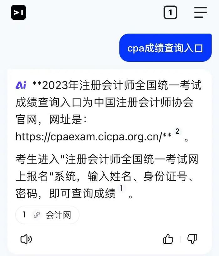 为什么说大模型，并没有让百度从“旧梦”里走出来？