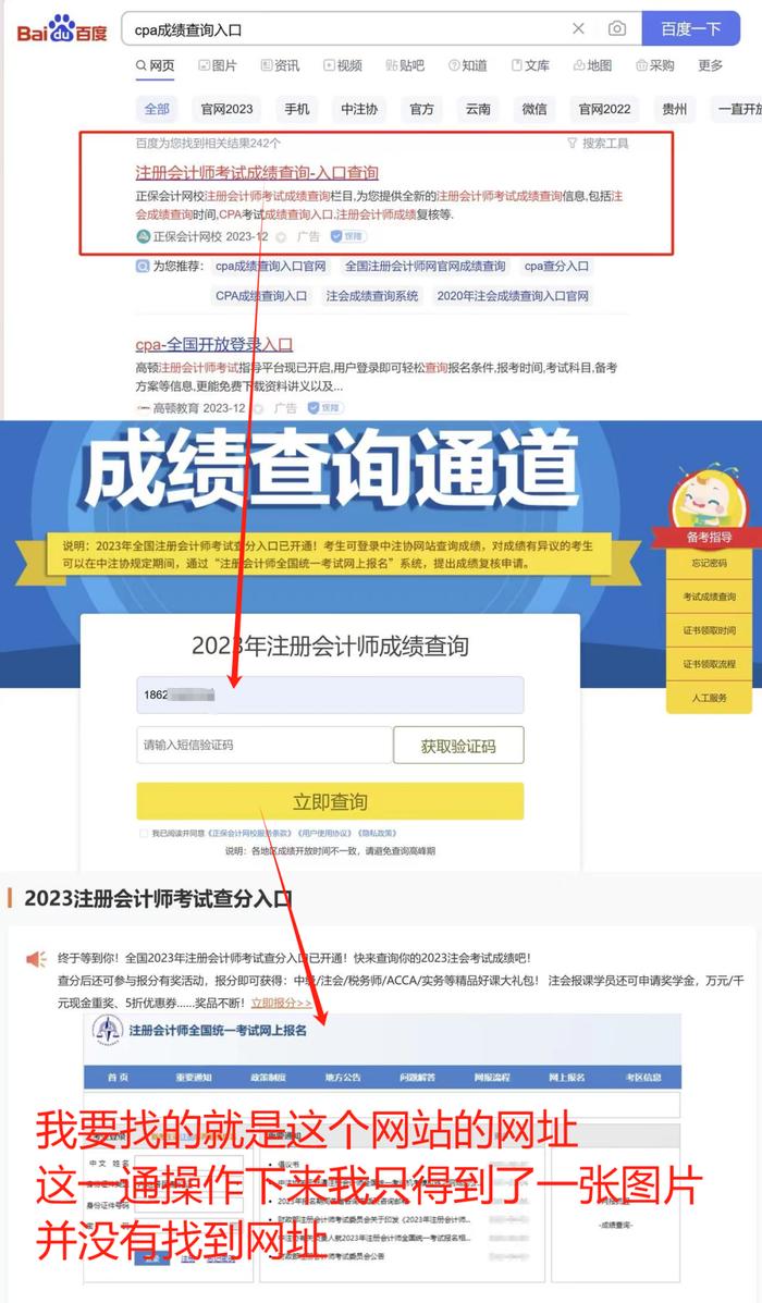 为什么说大模型，并没有让百度从“旧梦”里走出来？