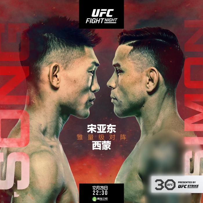 他只有25岁，就已经是UFC排名最高的中国男子拳手！