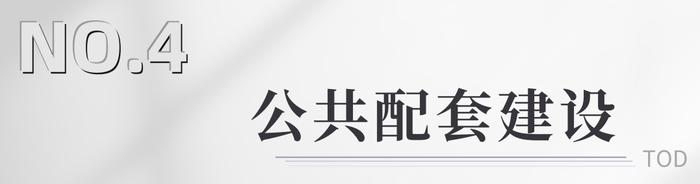 2023收官在即，回顾成都TOD的年度报告单