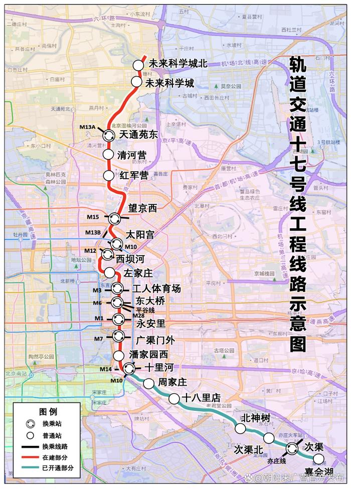 到工体看球仅需17分钟，17号线红军营站即将开通，内附详情